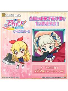 藤堂尤里卡（普通）-威化饼干贴纸食玩