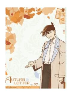 工藤新一1透卡-M28秋日信笺系列