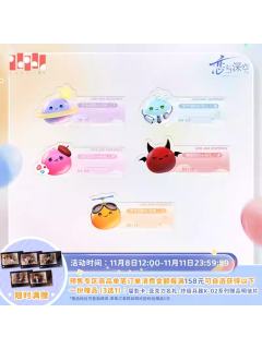 亚克力名札-2025双十一赠品