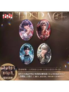 马口铁徽章-倾慕臻礼系列