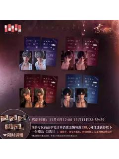 小卡组-奔涌至昨夜尽头系列