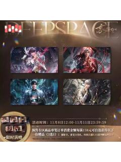 海报-倾慕臻礼系列