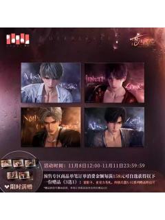 无边珀光色纸-奔涌至昨夜尽头系列