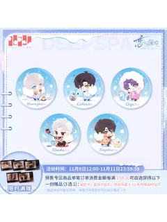 马口铁徽章-漫冬行记系列