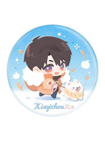 夏以昼徽章-漫冬行记系列