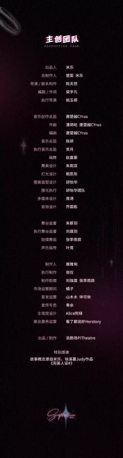 造星计划-资料图