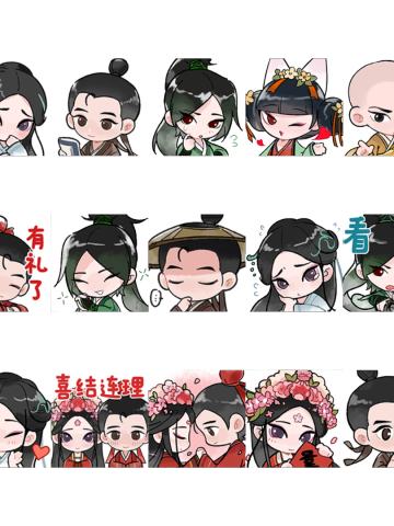 白蛇浮生表情包