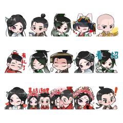 白蛇浮生表情包