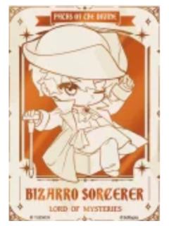 诡法师拍立得-神之途径系列