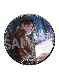 周明瑞徽章-角色扮演系列