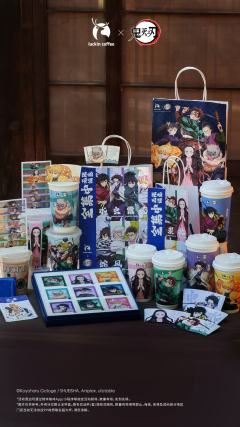 单领周边-瑞幸联动系列-资料图