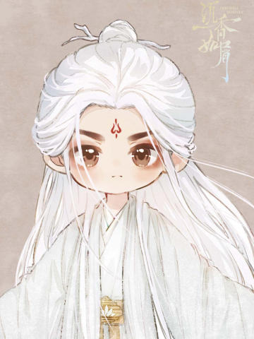Q版应渊白衣
