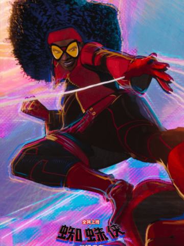 动感·蜘蛛女侠