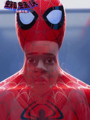 纵横宇宙·限定花絮