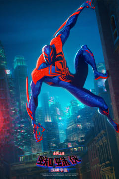 蜘蛛侠2099