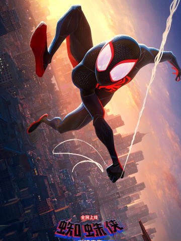 蜘蛛侠