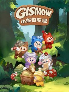 小憨包联盟系列