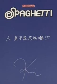 京东预售 叶-资料图