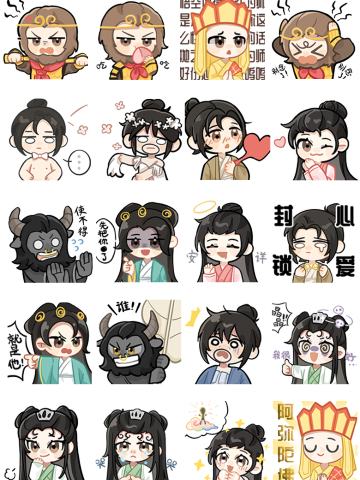 大话西游表情包