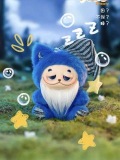 小憨包联盟系列-资料图