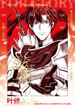 签绘胶片patch卡8-资料图