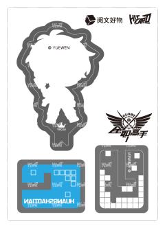 Q版立牌卡20-资料图