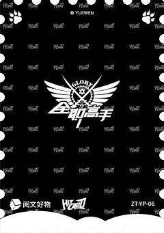 童稚邮票磁吸卡6-资料图