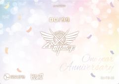 联动特典卡隐藏1-资料图