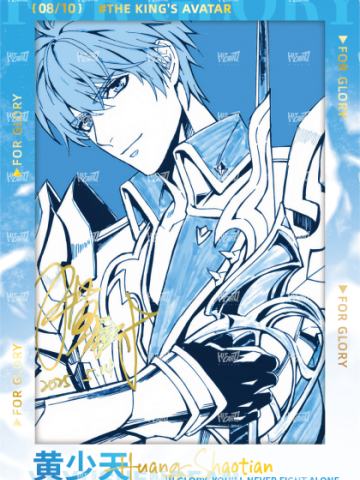 签绘胶片patch卡2