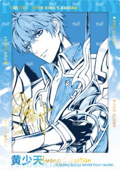 签绘胶片patch卡2