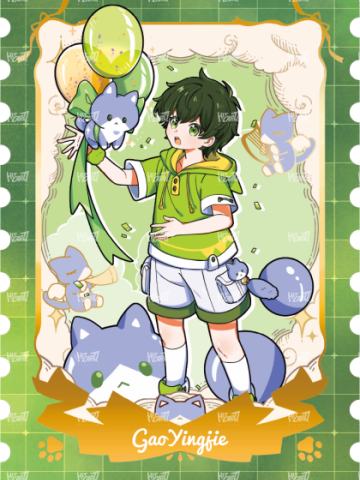 童稚邮票磁吸卡3