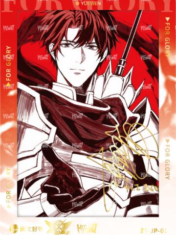 签绘胶片patch卡8