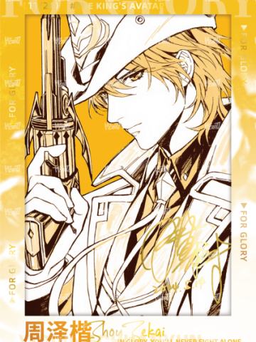 签绘胶片patch卡6