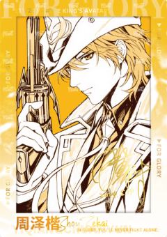 签绘胶片patch卡6