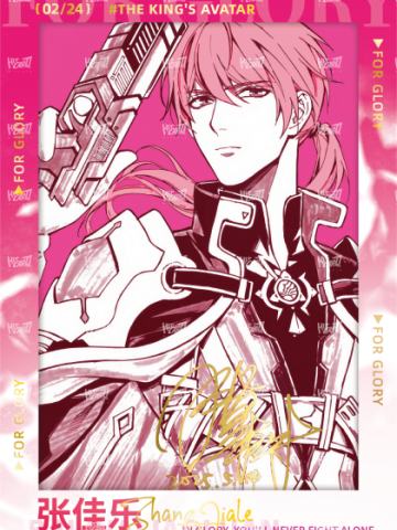 签绘胶片patch卡7