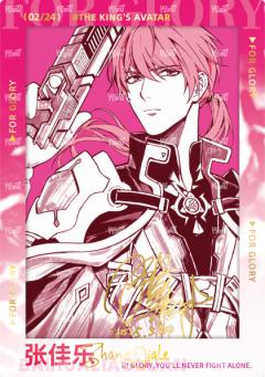 签绘胶片patch卡7