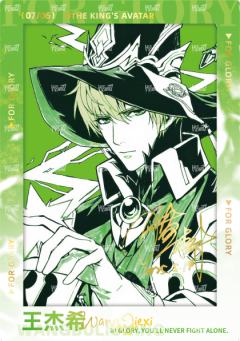 签绘胶片patch卡4