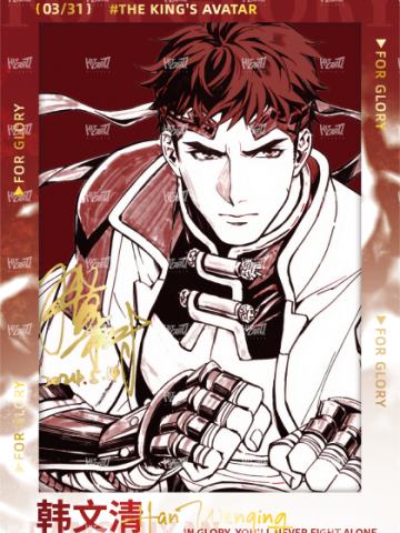 签绘胶片patch卡3