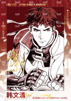 签绘胶片patch卡3