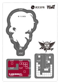 Q版立牌卡9-资料图