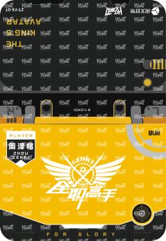 像素游戏小书卡8-资料图