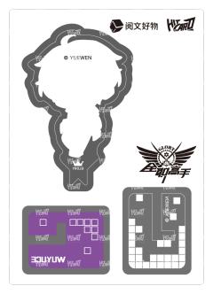 Q版立牌卡17-资料图