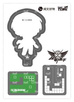 Q版立牌卡13-资料图