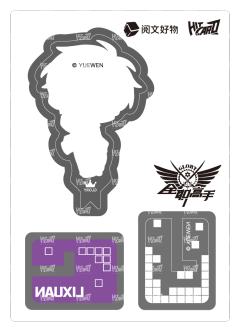 Q版立牌卡16-资料图