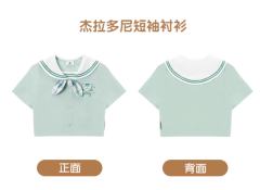 杰拉多尼短袖衬衫-25上迪学院风