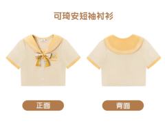 可琦安短袖衬衫-25上迪学院风