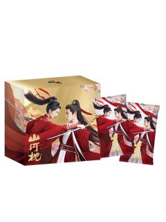 心念山河主题收藏卡