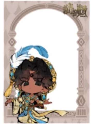 阿尔图2特典透卡-金冕Q版系列