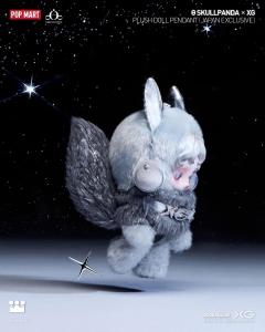 XG Plush Doll Pendant-资料图