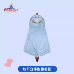 屹耳立体连帽毛毯